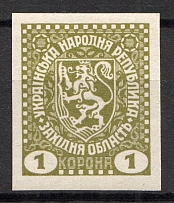 1919 Second Vienna Issue Ukraine 1 K (RRR, Imperf, MNH)