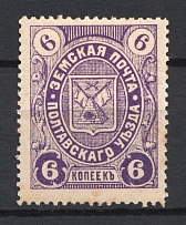 1903 6k Poltava Zemstvo, Russia (Schmidt #3, CV $150)
