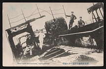 1904 Japan Russo-Japanese War PPC postcard Shut ship 