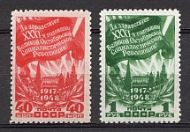 1948 USSR 31st Anniversary of October Revolution (Full Set)