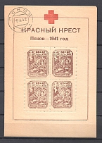 1942 Germany Occupation of Pskov Block Sheet (CV $700, Cancelled)