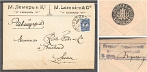 1915 Russia Censored Cover Kharkiv - Burgdorf (Switzerland) Seal M. Lemaire&C