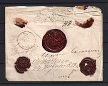 1878 Russian Empire Money Letter Tyla - Odesa - Mont-Athos (with removed stamps)