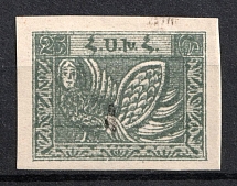 1922 4k on 25r Armenia Revalued, Russia Civil War (Sc. 365, Imperf, Black Overprint, CV $40)
