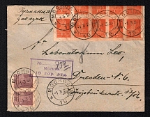 1924 (1 Mar) USSR, Russia, Registered Censored Cover (Moscow - Dresden)