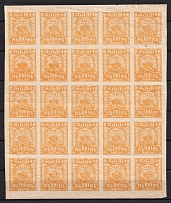 1921 100r RSFSR, Russia, Block (CV $30+, MNH)