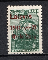 1941 15k Rokiskis, Occupation of Lithuania, Germany (Mi. 3 I b, Signed, CV $20, MNH)