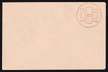 1879 Odessa, Board of the Society Local Commitee, Russian Red Cross Cover, 110,5x72,5 mm - Thin Yellow Paper, with Watermark