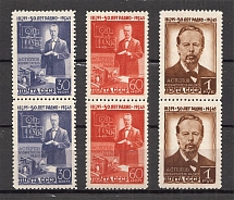 1945 USSR 50th Anniversary of the Invention of Radio by Popov Pairs (Full Set, MNH)