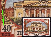 1951 40k 175th Anniversary of The Bolshoi Theater, Soviet Union, USSR (White Dot on '4', MNH)