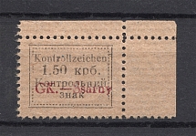 1941 Germany Occupation of Ukraine Sarny 1.50 Krb (CV $260, MNH)