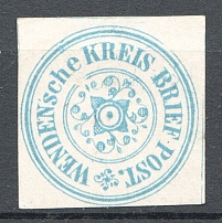 1863 Russia Wenden (Light Blue, Full Set)