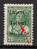 1941 20k Telsiai, Occupation of Lithuania, Germany (Mi. 4 II var, MISSING 'i' in 'Telsiai', CV $60)