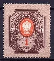 1889 1r Russian Empire, Horizontal Watermark, Perf 13.25 (Sc. 45, Zv. 48, CV $70)