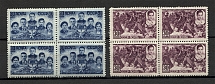 1944 Heroes of the USSR Blocks of Four (MNH)