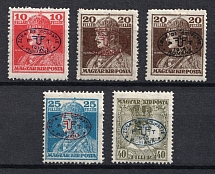 1919 Debrecen, Hungary, Romanian Occupation, Provisional Issue (Mi. 37, 39 a, 39 b, 40 a, 41, Signed, CV $140)