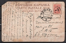 1914-15 Russian Empire, Russia, Tashkent Postcard (Mute Postmark)