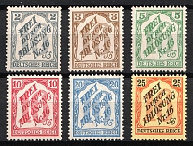 1905 German Empire, Germany, Official Stamps (Mi. 9 - 14, Full Set, CV $510)