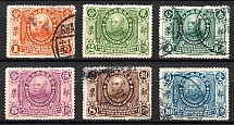 1912 Republic of China (Canceled, CV $20)