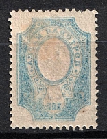 1922 5r on 20k RSFSR, Russia (Zv. 65, OFFSET of Background, Typography)