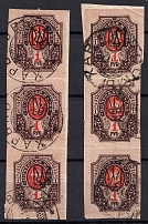 1918 1r Kharkov (Kharkiv) Type 2, Ukrainian Tridents, Ukraine, Strips (Bulat 738, 3-x Handstamps, Kharkov Postmarks, CV $110)