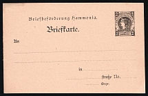 1887 Hamburg - Germany Local Post, Private City Mail, Postal Stationery, Mint
