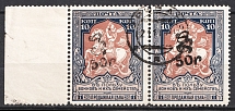 1920 50r on 10k Armenia on Armenia Semi-Postal Stamp, Russia Civil War, Pair (Sc. 263, Canceled, CV $120)