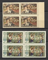 1956 USSR 100th Anniversary of the Birth of Michurin Blocks of Four (MNH)