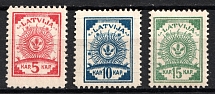 1918 Latvia (Perforated, Full Set, CV $20)