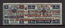 1923 USSR Philatelic Exchange Tax Stamp 5 Kop (`И` instead `Й`, Print Error, Type IV, Perf 13.5, CV $60, MNH)