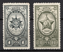 1943 Awards of the USSR, Soviet Union, USSR, Russia (Zv. 464, Full Set, MNH)