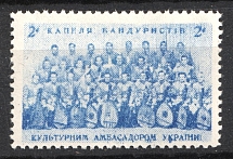 1957 Detroit, The Taras Shevchenko Ukrainian Bandurist Chorus, Ukraine, Underground Post (Full Set, MNH)