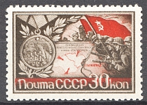 1944 30k Cities-Heroes of the WWII, Soviet Union USSR (SHIFTED Red, Print Error, MNH)