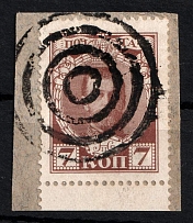 Mute Cancellation on piece with 7k Romanovs Issue, Russian Empire, Russia (Margin)