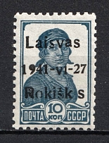 1941 10k Rokiskis, Occupation of Lithuania, Germany (MISSED 'i' in 'Rokiskis', Print Error, Mi. 2 I a, Signed, CV $20, MNH)