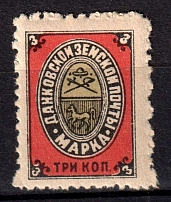 1901 3k Dankov Zemstvo, Russia (Schmidt #13)