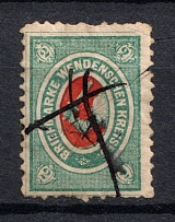 1875-80 2k Wenden, Russia (Canceled)