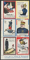 'There is a Spy in Every German', French Anti-German Propaganda, Block (Sheet Inscription, MNH)