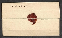 1872 Official Letter. Wax Seal on reverse – no postmarks