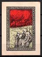 1915 In Favor of the Victims of War, Petrograd, Russian Empire Cinderella, Russia