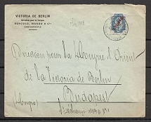 1908 Letter ROPiT from Constantinople to Budapest. Stamp of Provisions for the Levant Post