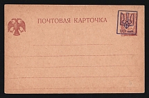 1918 10k on 5k Ukraine, Postal Stationery Postcard Kiev (Kyiv) Type 3 (Bulat 17, Signed, Mint, CV $20)