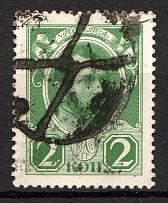 Khortitsa - Mute Postmark Cancellation, Russia WWI (Levin #512.01)
