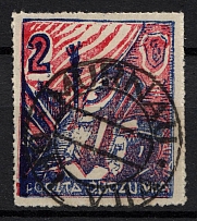 1944 `2` Poland Murnau - Offlag VIIA Poczta Obozowa (MURNAU Postmark, Signed Kalawski)