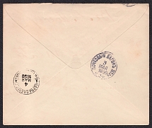 1890 Shostka's letter to Narva, Mi U33, re-engraved postmark of mail car 39
