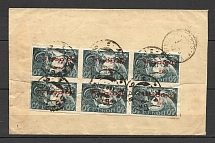 1922 International Registered Letter Kharkov-Paris, marked with 6 stamps Zag. 32