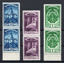1948 USSR Miner's Day Pairs (Full Set, MNH)