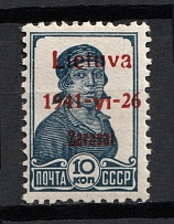 1941 10k Zarasai, Occupation of Lithuania, Germany (Mi. 2 I b, Red Overprint, Type I, CV $50, MNH)