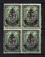 1919 1r on 25k Russia West Army, Russia Civil War, Block of Four (CV $60)