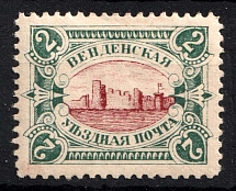 1901 2k Wenden, Livonia, Russian Empire, Russia (Kr. 14 a, Sc. L12, Type II, Red Center, CV $100)